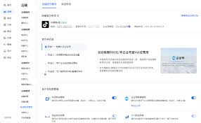 可不可以根据抖音号查手机号四、总结