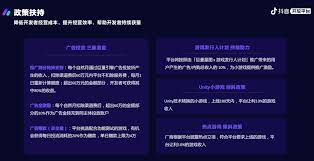 抖音unity使用Unity开发抖音小游戏