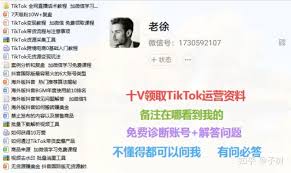 tiktok google store如何在谷歌商店下载TikTok？