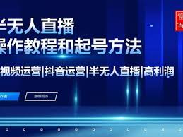 抖音后台播放声音常见问题与解决方法