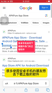 tiktok apk for android下载TikTok安卓版APK的注意事项