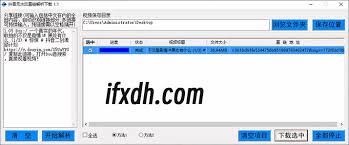 抖音video下载如何选择合适的抖音视频无水印下载工具