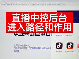 抖音后台播放使用方法二：长按视频实现后台播放