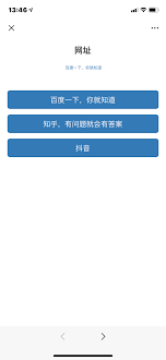 抖音二维码解析在线使用抖音二维码解析在线工具的步骤