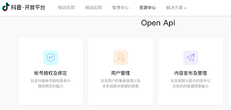 抖音 openapi 数据一、抖音开放平台概述