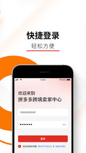 temu助手拼多多海外版Temu助手是什么