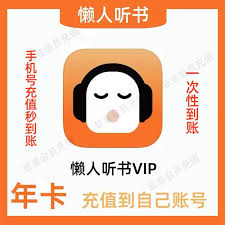 抖音vip会员有什么用1. 抖音VIP会员的使用价值