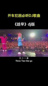 抖音one two three four开头的哪个歌什么是抖音one two three four开头的歌曲