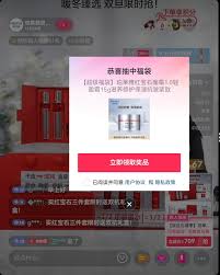 抖音福袋外挂抖音福袋辅助工具功能和使用方法