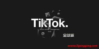 tiktok下载安卓TikTok国际版的特点