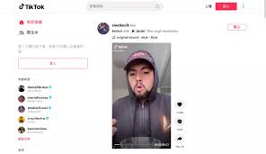 tiktok developer account二、TikTok开发者账户功能介绍