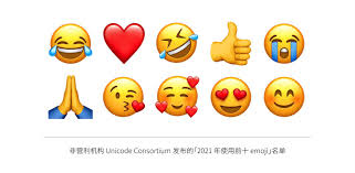 抖音emoji使用emoji表情包的注意事项