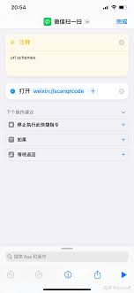 拼多多 url scheme如何接入拼多多URL Scheme