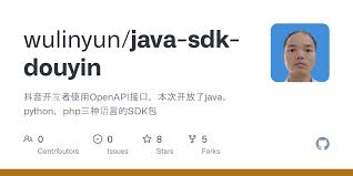 抖音open api java实现抖音开放平台Java接入实现教程