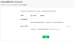 抖音url scheme抖音URL Scheme获取方法