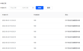 抖店订单解密软件抖店订单解密软件的使用方法