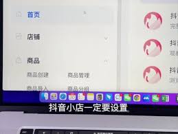 抖店运费模板怎么设置指南二、抖店运费模板的设置步骤详解