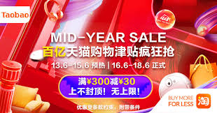 淘宝promo code怎么拿淘宝Promo Code的使用方法