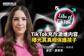 tiktok 内推TikTok内推的优势