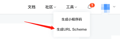 抖音的url scheme一、什么是抖音URL Scheme