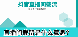 快手直播爬虫什么是快手直播间数据抓取