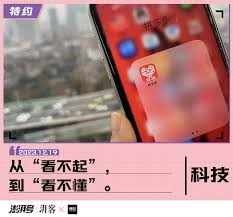 拼多多 iphone购买前需了解的重要信息