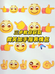 抖音emoji表情怎么添加到微信抖音emoji表情添加到微信的方法