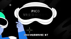 抖音vr视频抖音VR全景视频制作技巧