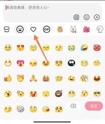 抖音emoji全部表情大全整理的阴阳怪气的emoji表情包