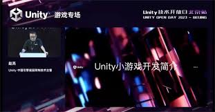 抖音unity一、抖音开发环境准备