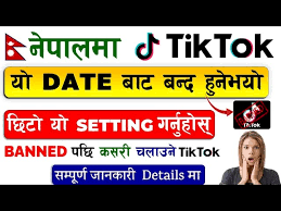 tiktok banned in nepal date禁止TikTok的解决方案