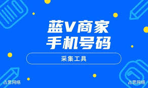 抖音号查手机号神器三、抖音号查手机号的注意事项