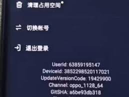 抖音sec uid有什么用抖音sec uid的作用