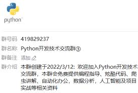python 淘宝爬虫三、Python爬取淘宝商品数据