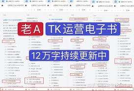 跨境电商选品师跨境电商选品师的技能培训和工作方法