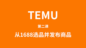 temu图片转换temu图片转换工具的作用