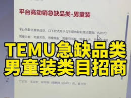 temu图片更新中解析temu图片更新的意思及步骤