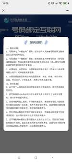 怎样抖音号查手机号一、怎样通过抖音号查找手机号码