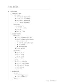 跨境电商卖茶叶需要什么证二、亚马逊开店卖茶叶需要的证书和资质