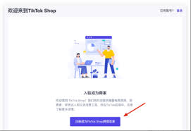 tiktok business account registration四、TikTok商业账号功能与工具