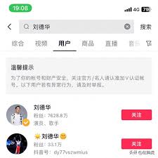 抖音uid和id数据查询筛选工具抖音uid和id数据查询筛选工具的使用方法