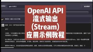 抖音 openapi1. 抖音OpenAPI开发流程