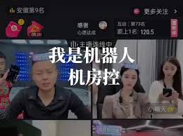 抖音抢福袋外挂抖音抢福袋外挂的使用方法