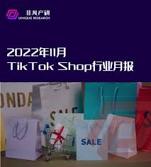 tiktok global sellingTikTok Shop全球销售的优势和特点是什么？