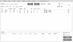 快手直播回放解析二、快手直播回放解析工具的使用方法