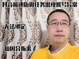 抖音二维码解析在线总结