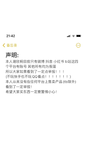 抖音上vc独角兽的微博叫什么抖音上vc独角兽微博名字的使用和推广