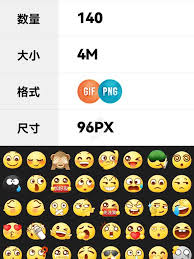 抖音emoji抖音emoji表情包下载及使用方法