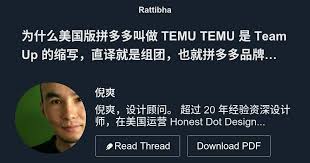 temu怎么读音频如何正确读音频？