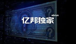 temu佣金拼多多跨境电商Temu开始收取佣金？市场分析和回应解读